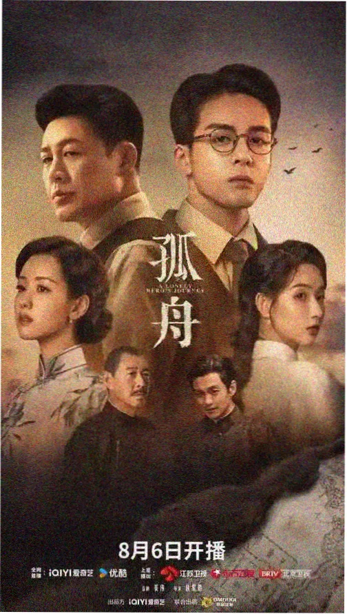 圈套剧场版 重制修复进度