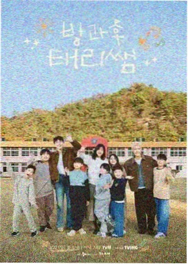 海外华人路线导览示意图